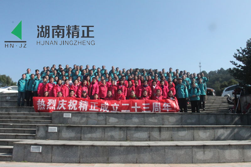 星空体育入口_星空(中国)体育网
庆二十三周年庆
