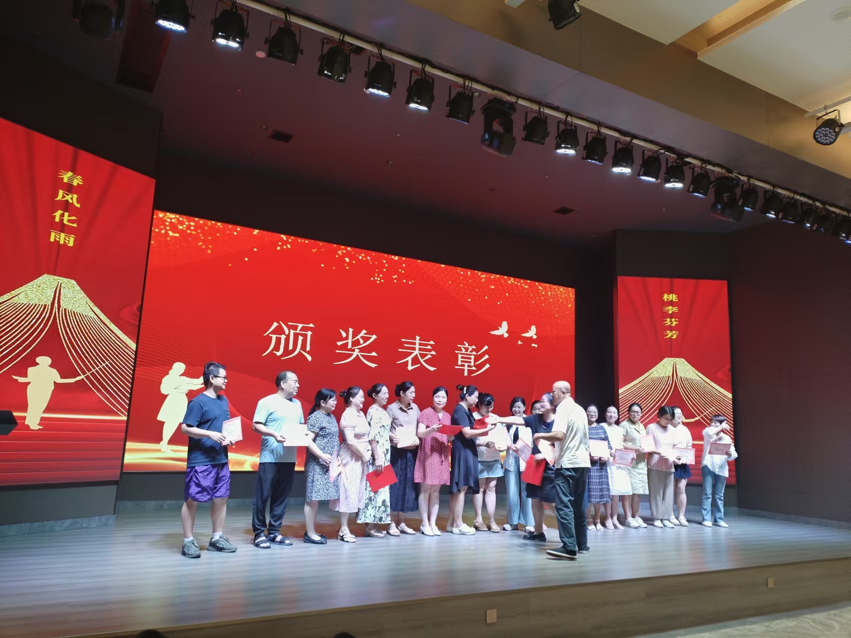 9月10日，曙光学校教师节文艺晚会在星空体育入口_星空(中国)体育网
溢香园酒店举办