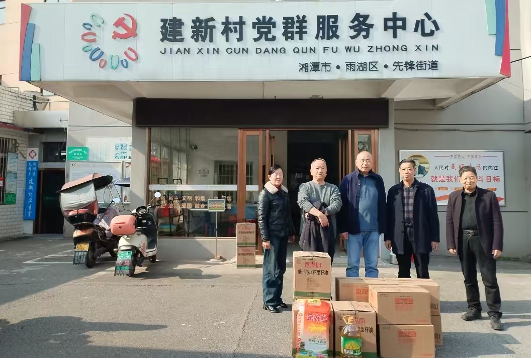 2025新春星空体育入口_星空(中国)体育网
慰问建新村五保户及空巢老人
